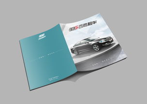 一希品牌設(shè)計 公司畫冊 汽車產(chǎn)品手冊 大氣畫冊 高端科技畫冊 產(chǎn)品畫冊 租車宣傳冊設(shè)計 畫冊設(shè)計