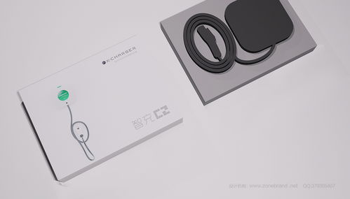 充電樁產品包裝設計,智能產品包裝設計,深圳科技產品包裝設計公司,