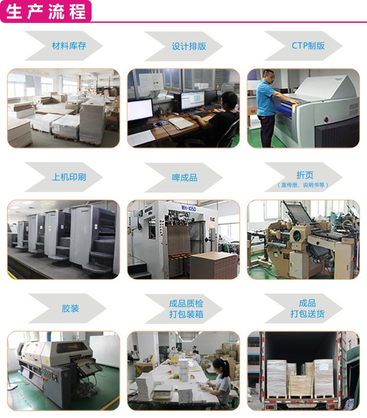 公司畫(huà)冊(cè)企業(yè)折頁(yè)宣傳冊(cè)印刷工廠企業(yè)展會(huì)產(chǎn)品目錄冊(cè)精裝圖冊(cè)印刷