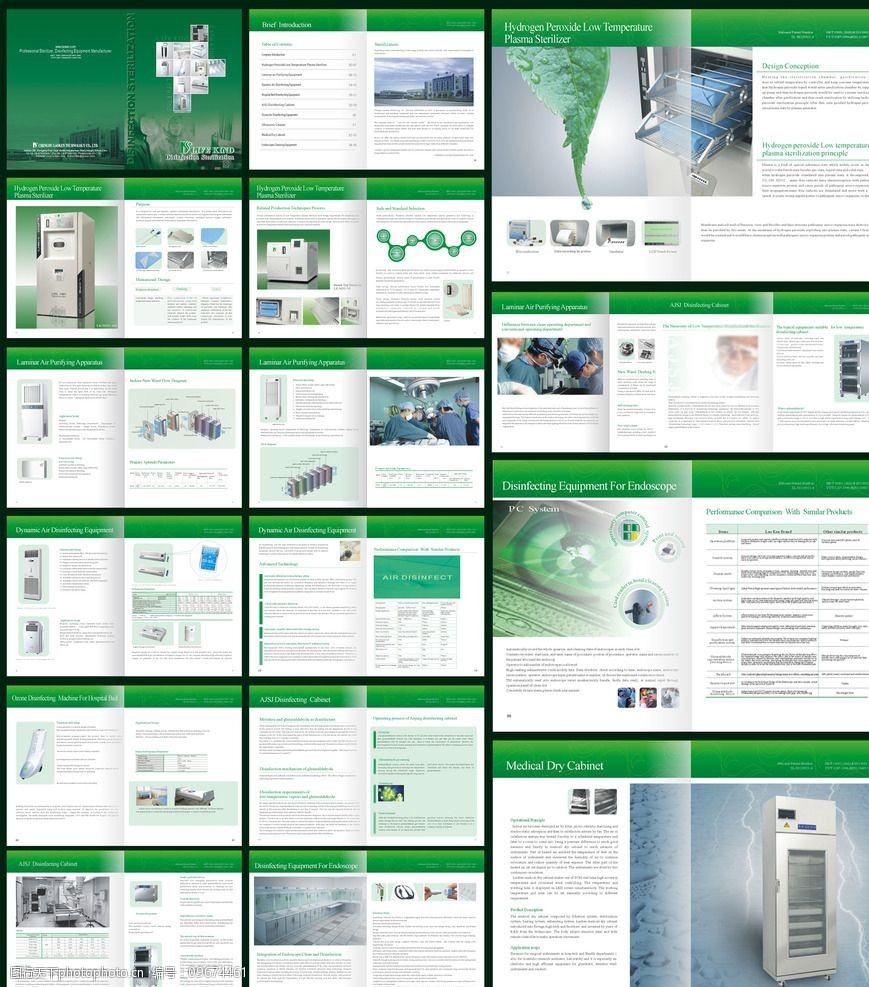 醫(yī)療設(shè)備醫(yī)療畫(huà)冊(cè)圖片