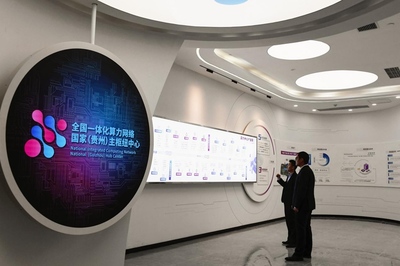 農行貴陽分行投放2.07億元項目資金 助力貴州軟件開發產業升級