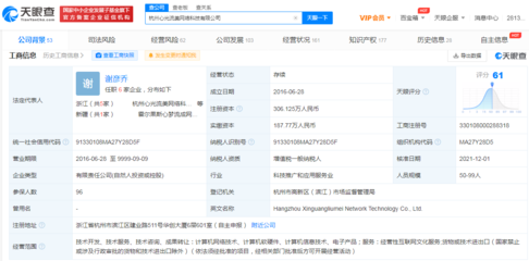 B站戰略入股游戲研發商心光流美，深化游戲生態布局